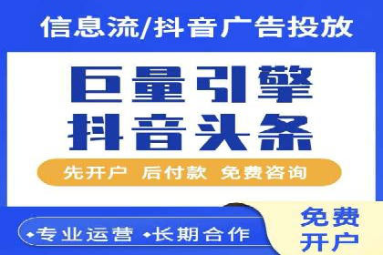 百度竞价托管运营优化技巧解析