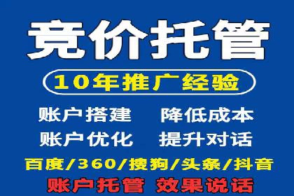 SEM代理案例：优化策略助力企业突破瓶颈